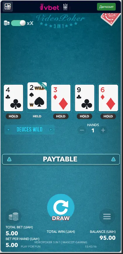 Обмін карт у мобільному відеопокері Deuces Wild