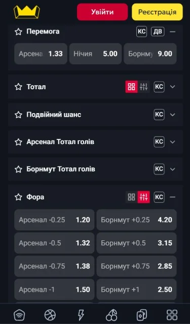 приклад матчу