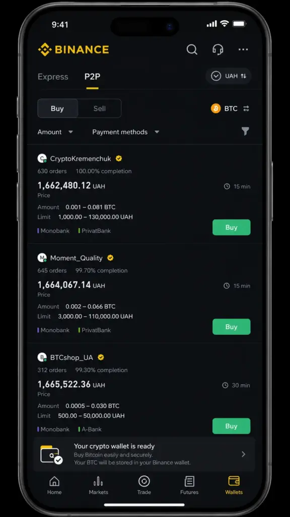 Кошелек Binance