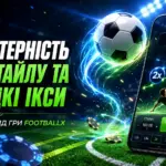 Главное изображение с иллюстрацией игры