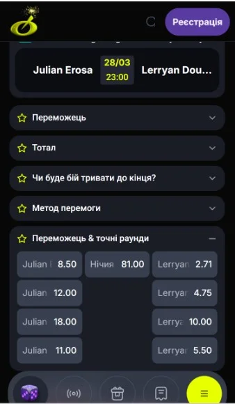 Победа в конкретном раунде