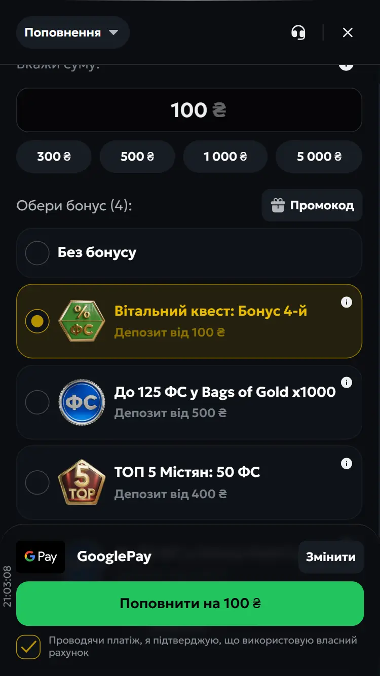 Введення суми в касу