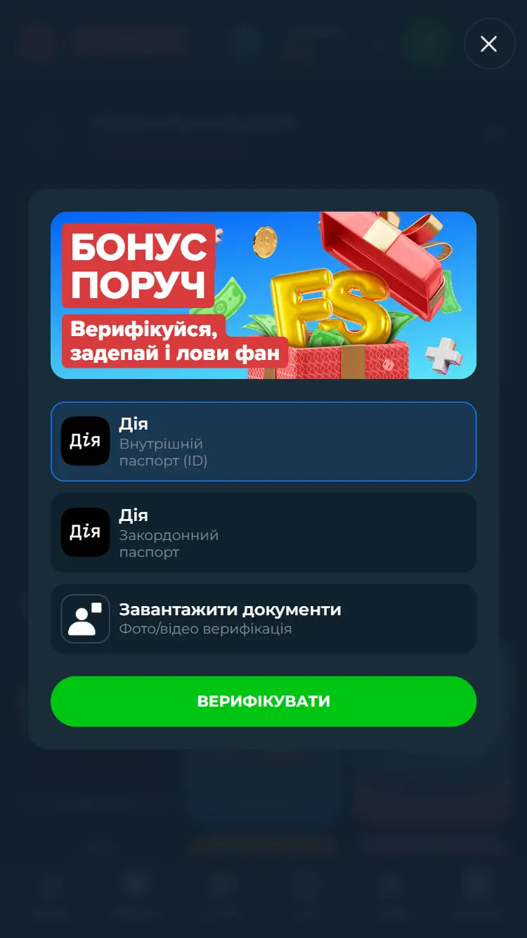 Ігри скретч-картки онлайн: особливості миттєвих лотерей