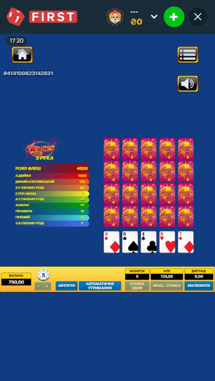 Стратегия Deuces Wild
