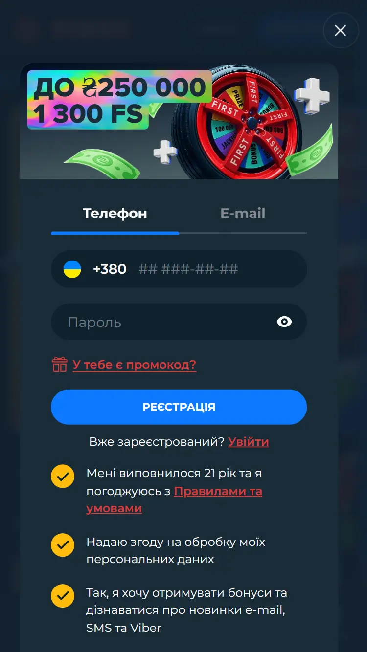 Ігри скретч-картки онлайн: особливості миттєвих лотерей