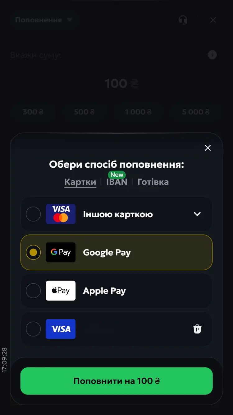 Обраний метод оплати Google Pay