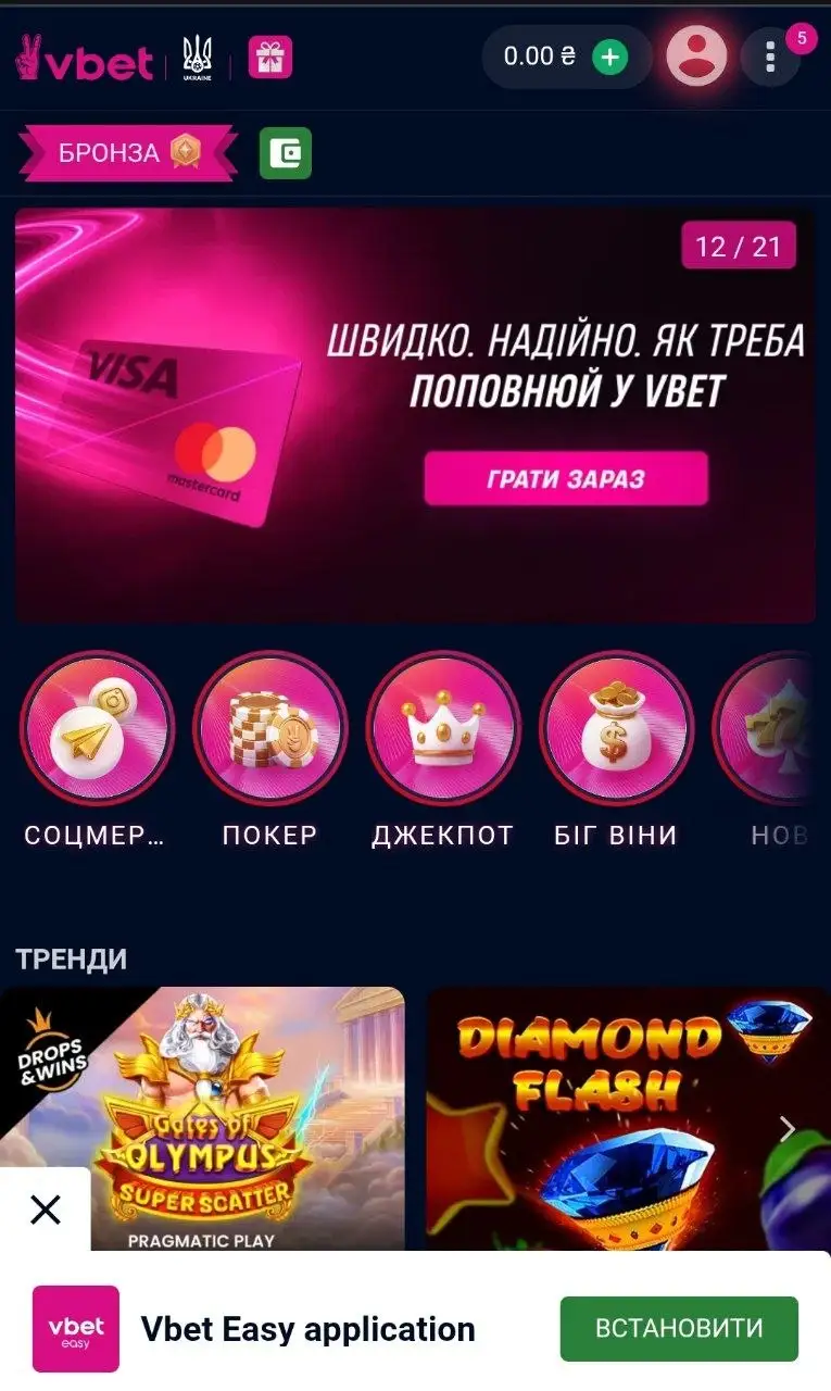 головний екран VBET із казино, слотами та банером поповнення карткою