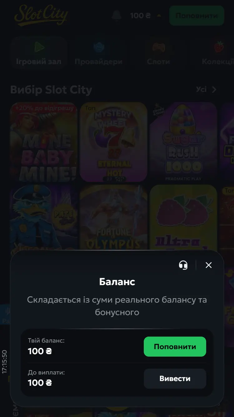 Підтвердження операції в банку