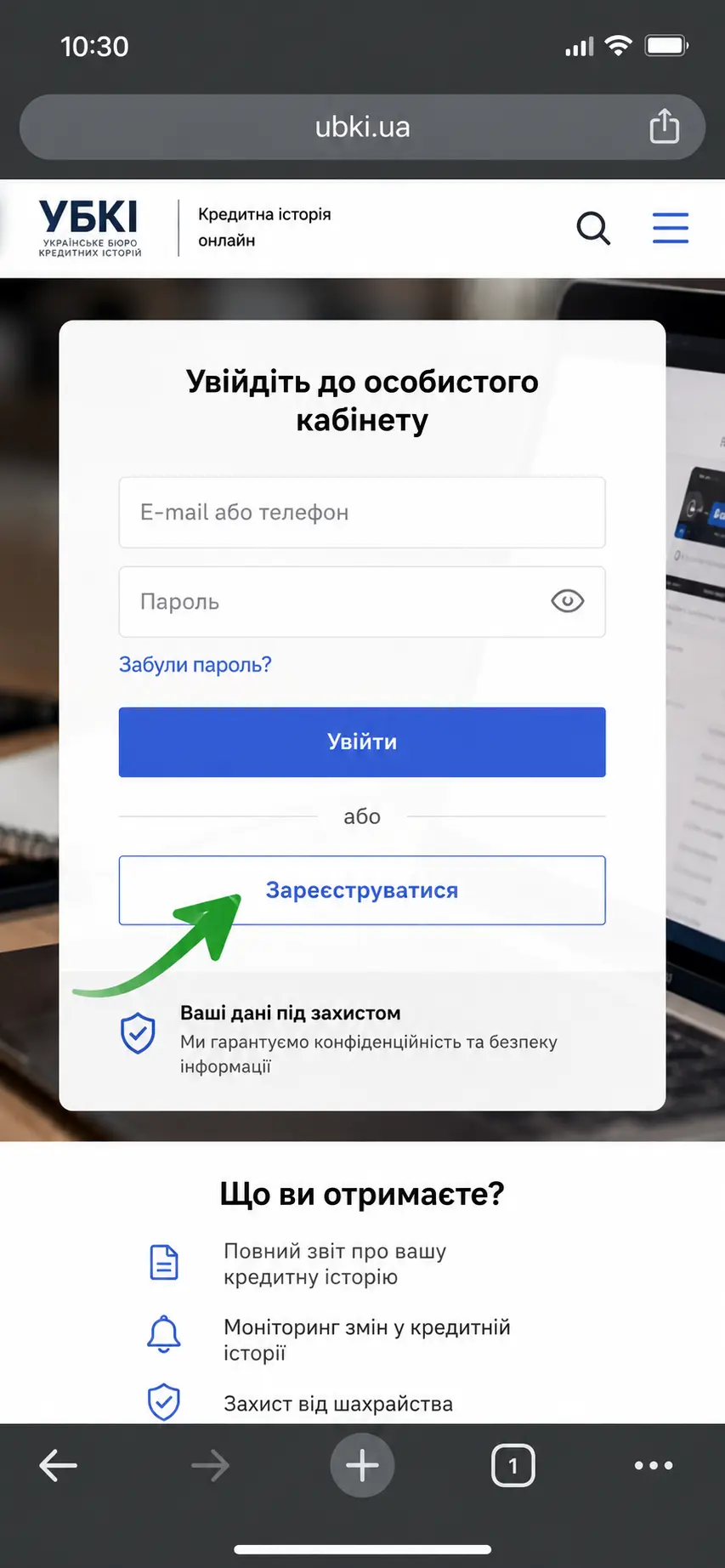 Помощь родственникам игроков: как защитить семью и где искать поддержку