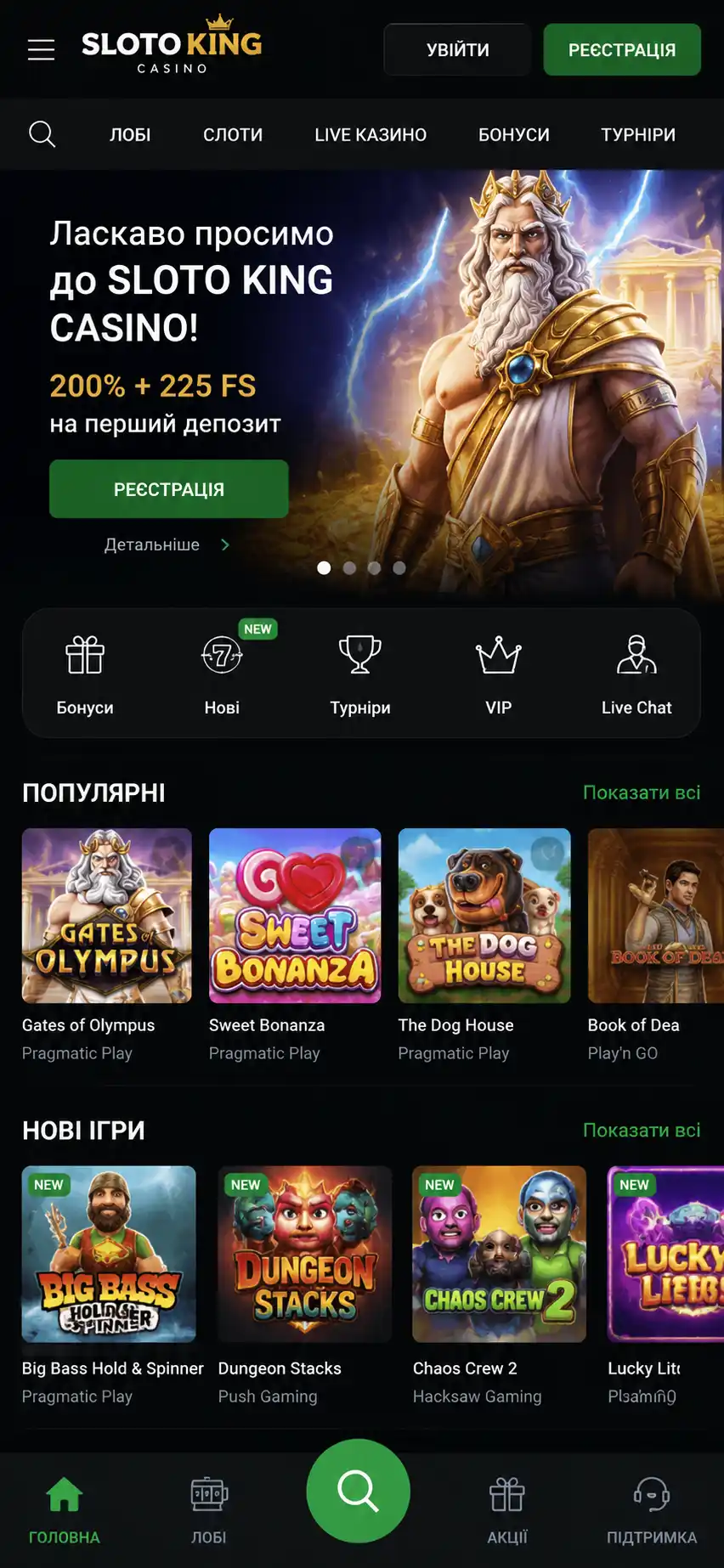 Новые игровые автоматы: обзор, демо и где играть