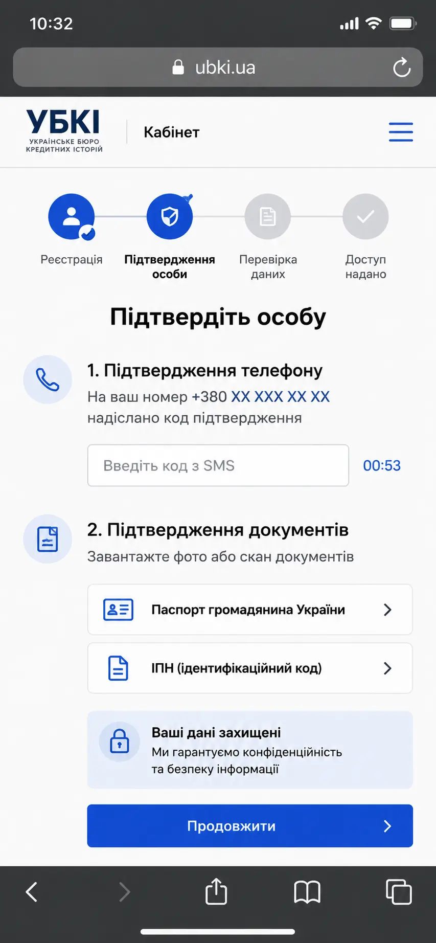 Помощь родственникам игроков: как защитить семью и где искать поддержку