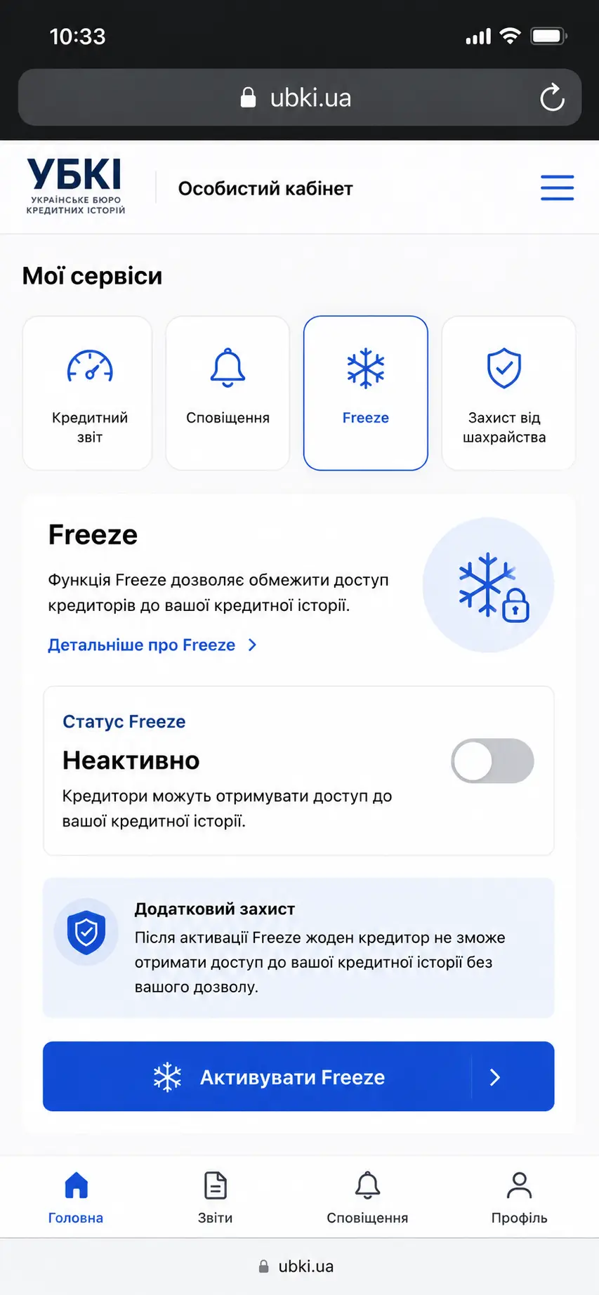 Помощь родственникам игроков: как защитить семью и где искать поддержку