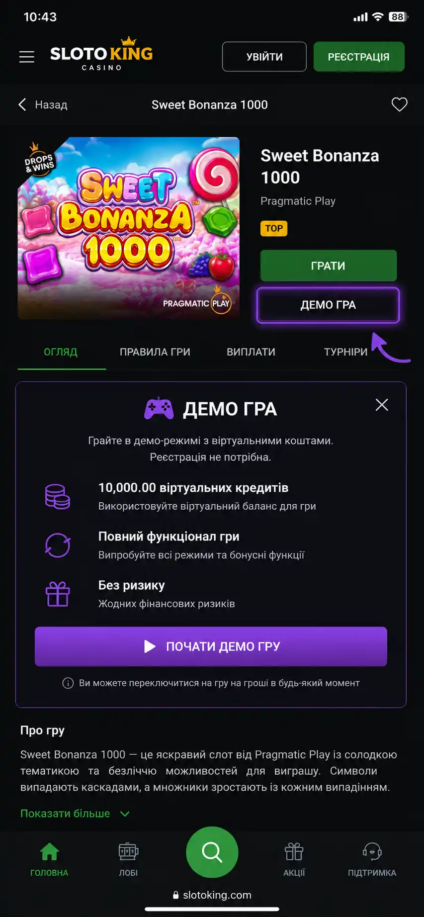 Новые игровые автоматы: обзор, демо и где играть