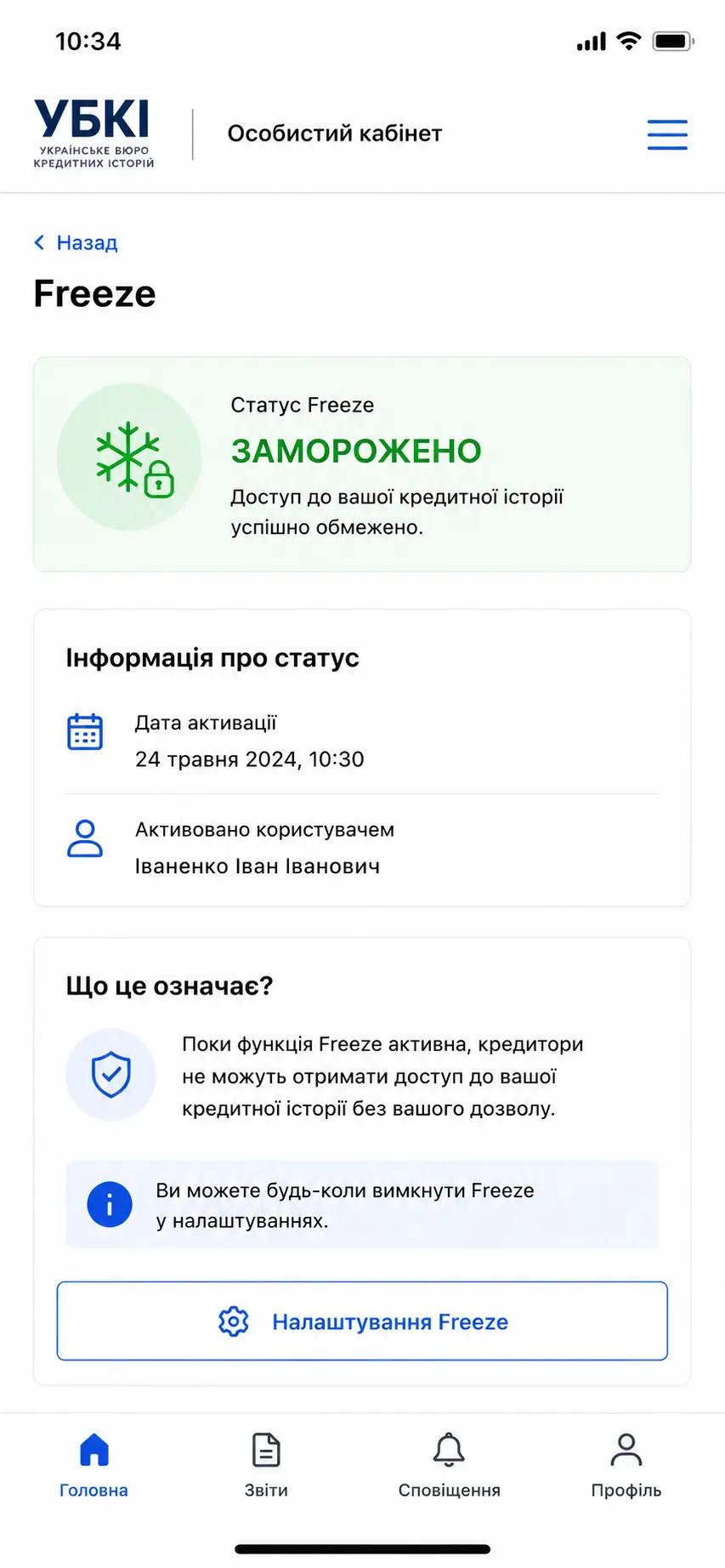Помощь родственникам игроков: как защитить семью и где искать поддержку