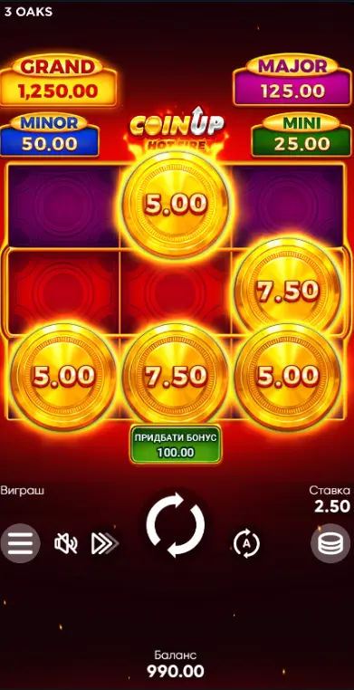 Символи монет в грі Coin UP: Hot Fire