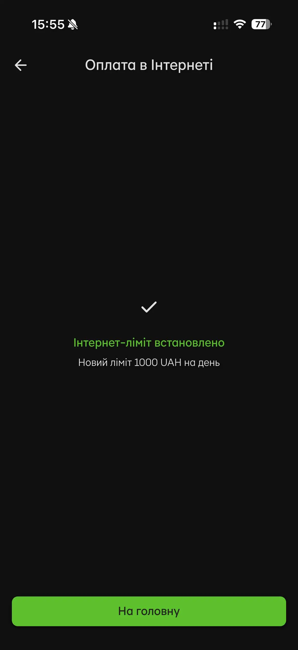 Як заблокувати азартні ігри на телефоні: покрокова інструкція