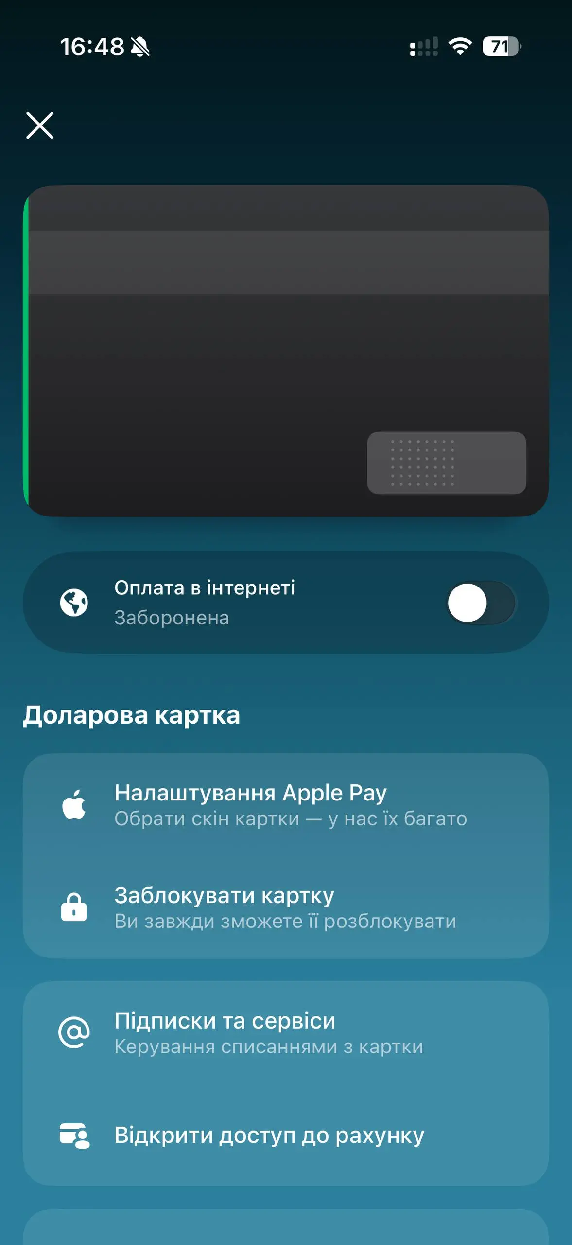 Як заблокувати азартні ігри на телефоні: покрокова інструкція