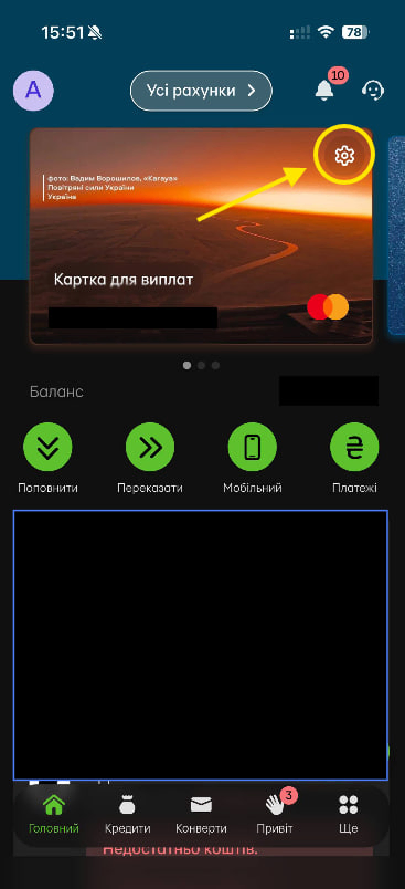 Як заблокувати азартні ігри на телефоні: покрокова інструкція