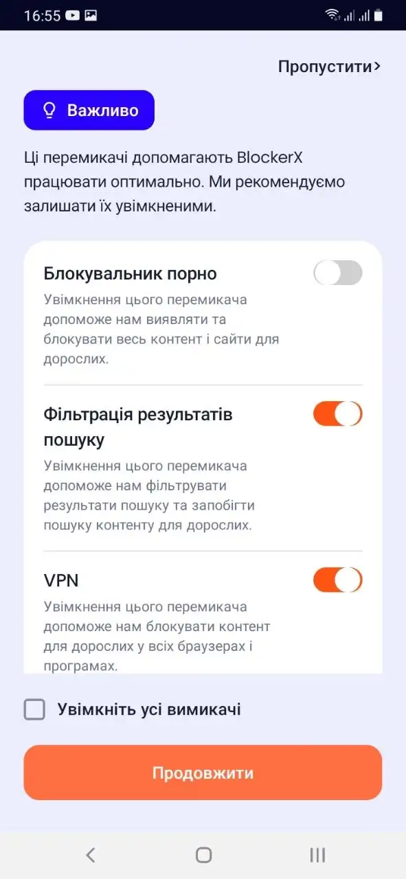 Как заблокировать азартные игры на телефоне: пошаговая инструкция
