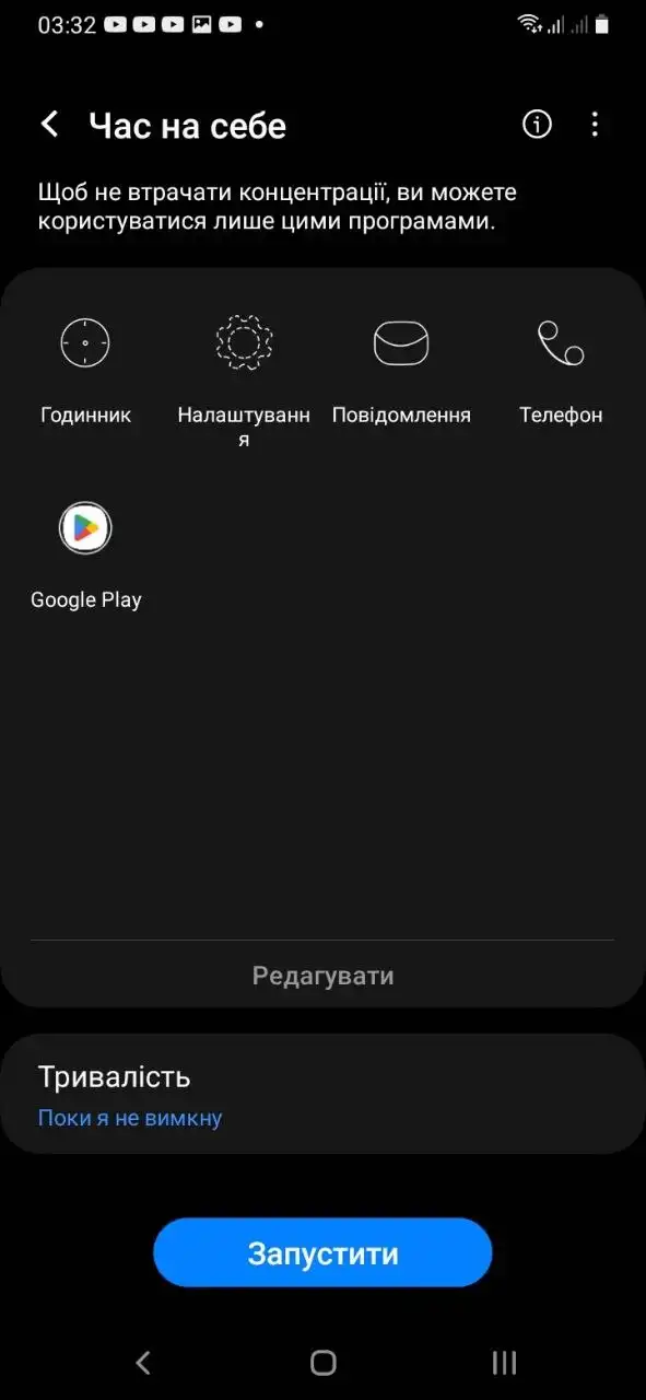Як заблокувати азартні ігри на телефоні: покрокова інструкція