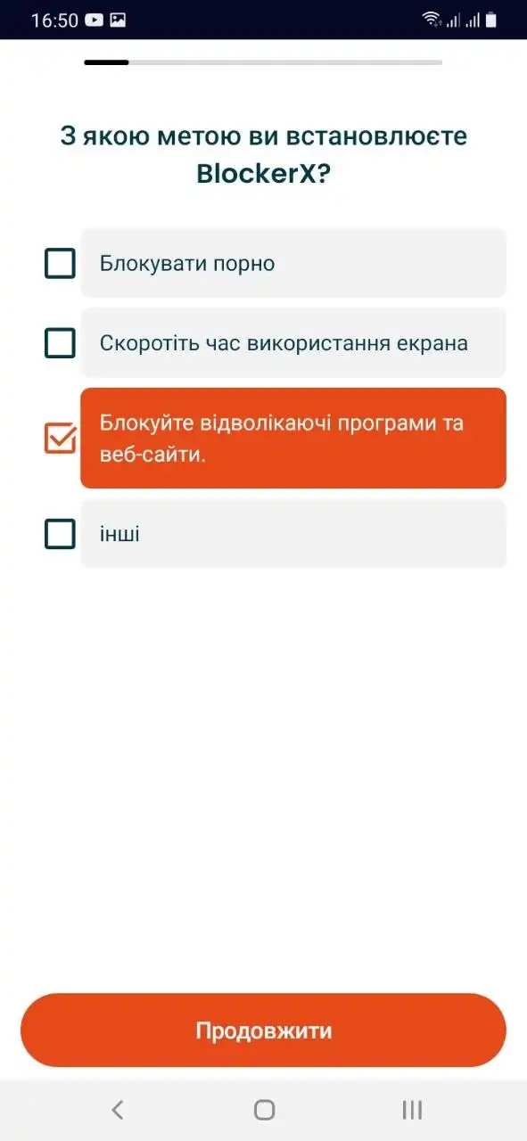 Как заблокировать азартные игры на телефоне: пошаговая инструкция