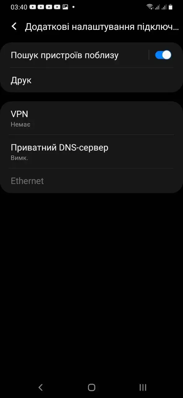 Як заблокувати азартні ігри на телефоні: покрокова інструкція