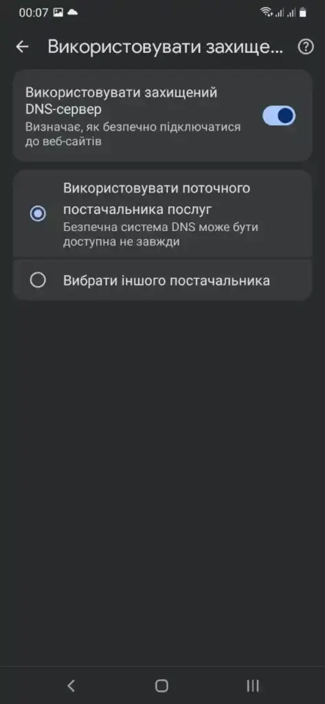 Обзоры софт-блокировщиков - Whistl, Gamban, BetBlocker: сравнение, инструкции, что выбрать