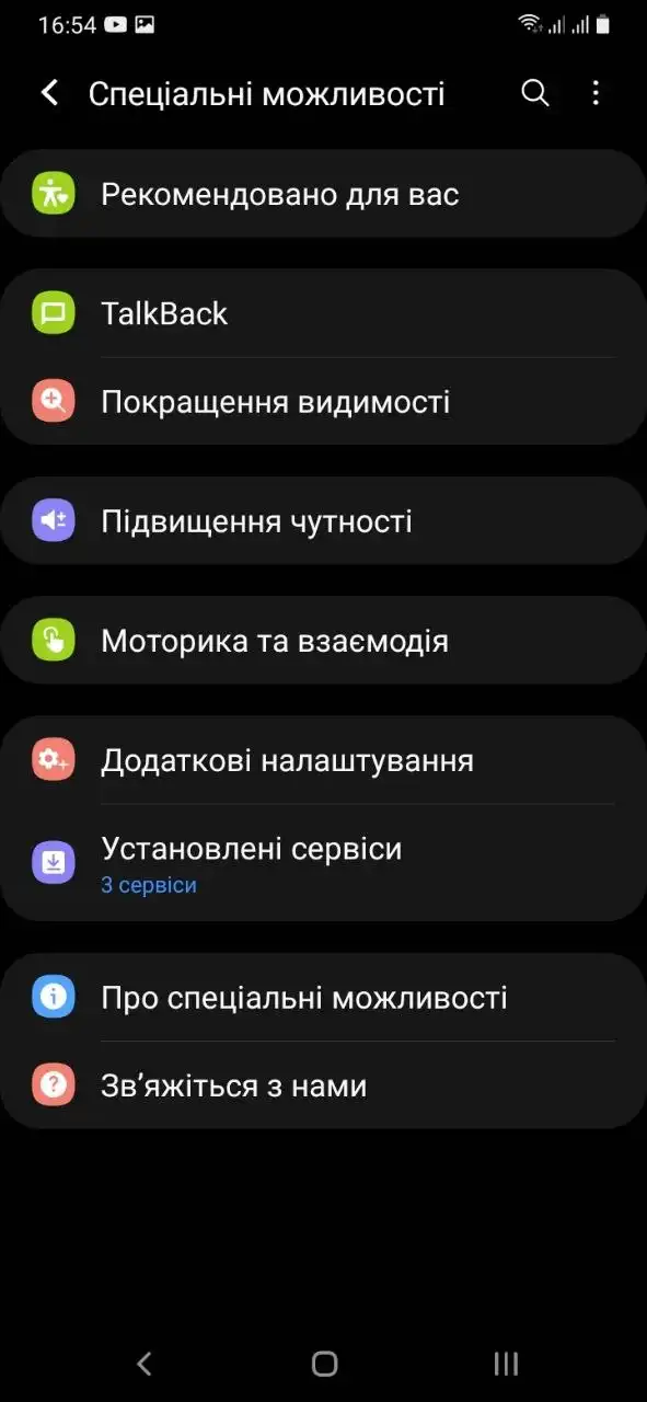 Как заблокировать азартные игры на телефоне: пошаговая инструкция
