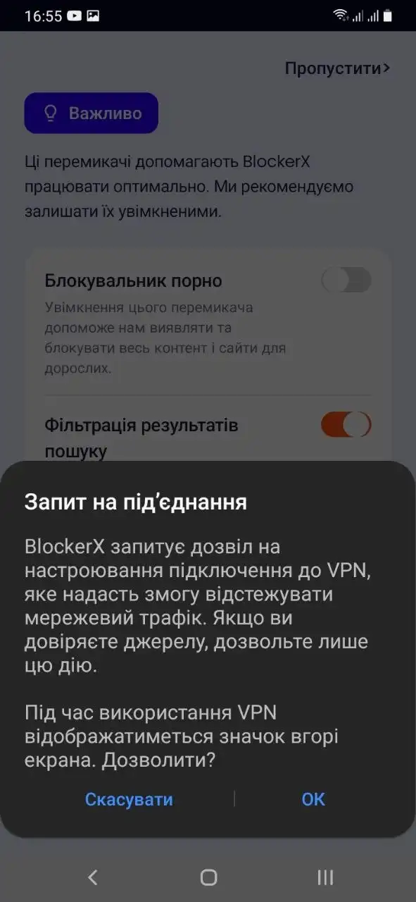 Как заблокировать азартные игры на телефоне: пошаговая инструкция