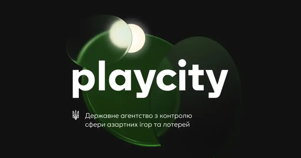 Логотип PlayCity на темному фоні