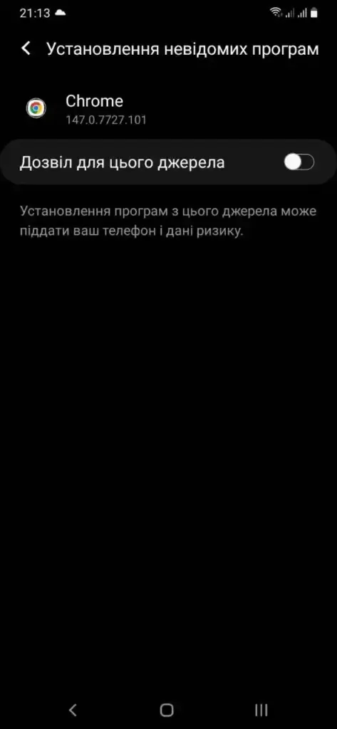 Обзоры софт-блокировщиков - Whistl, Gamban, BetBlocker: сравнение, инструкции, что выбрать
