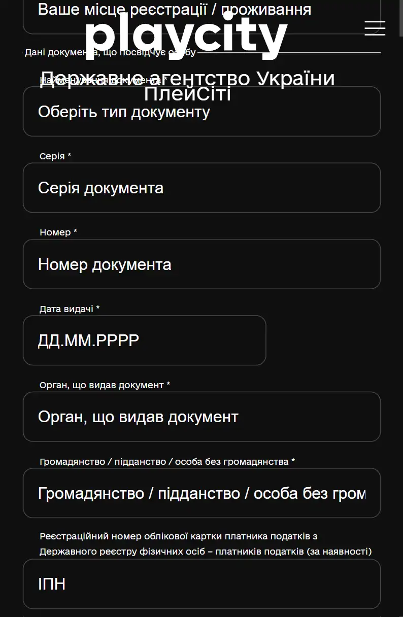 Як заблокувати азартні ігри на телефоні: покрокова інструкція
