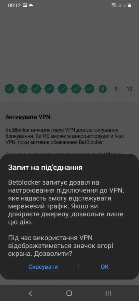 Обзоры софт-блокировщиков - Whistl, Gamban, BetBlocker: сравнение, инструкции, что выбрать