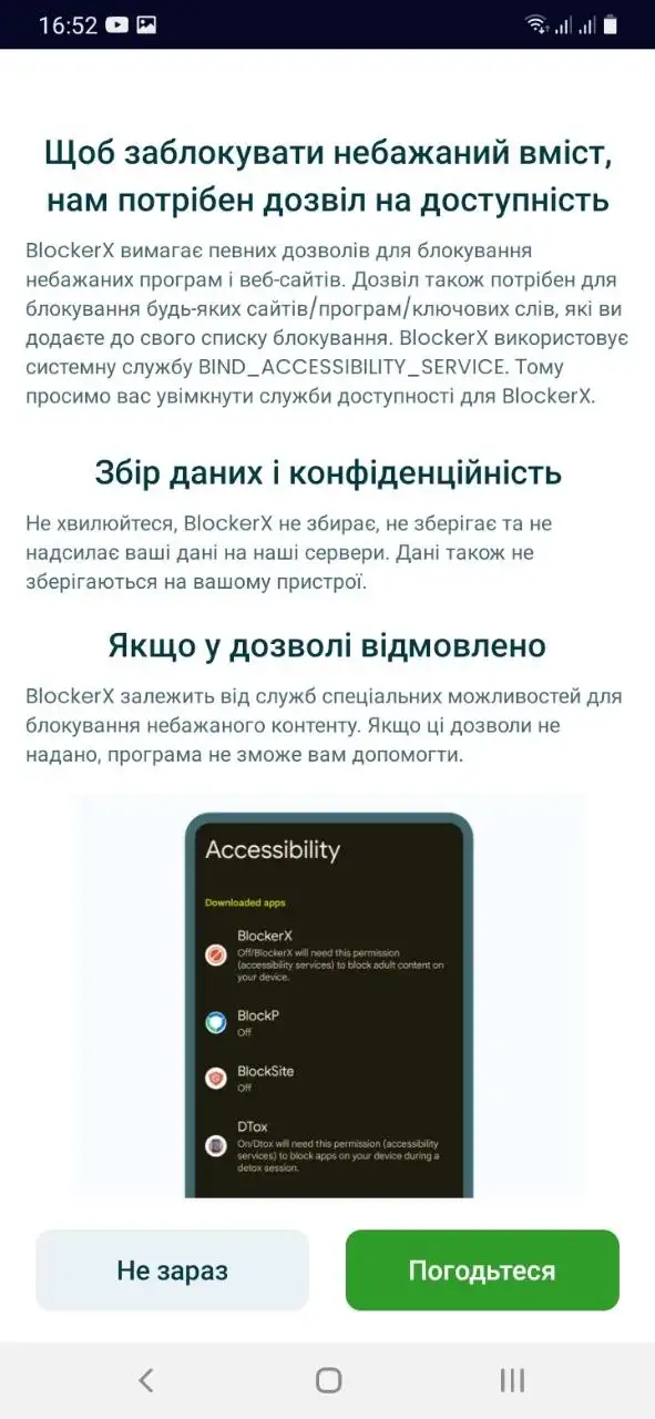 Как заблокировать азартные игры на телефоне: пошаговая инструкция