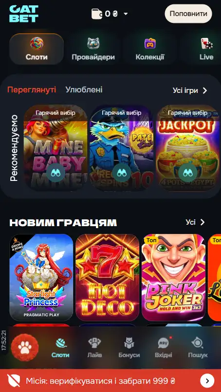 Популярні слоти та провайдери Catbet