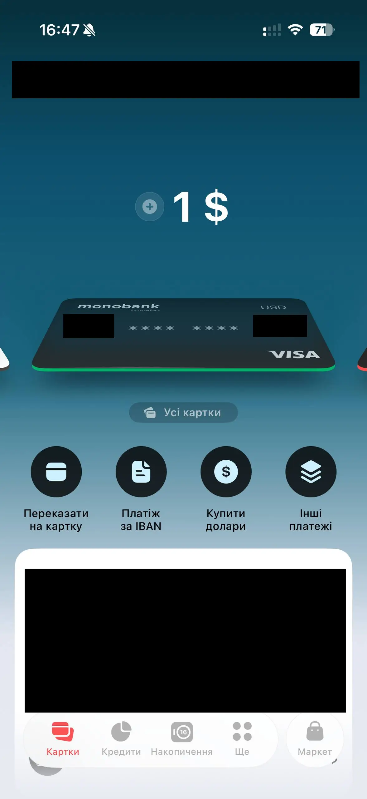 Як заблокувати азартні ігри на телефоні: покрокова інструкція