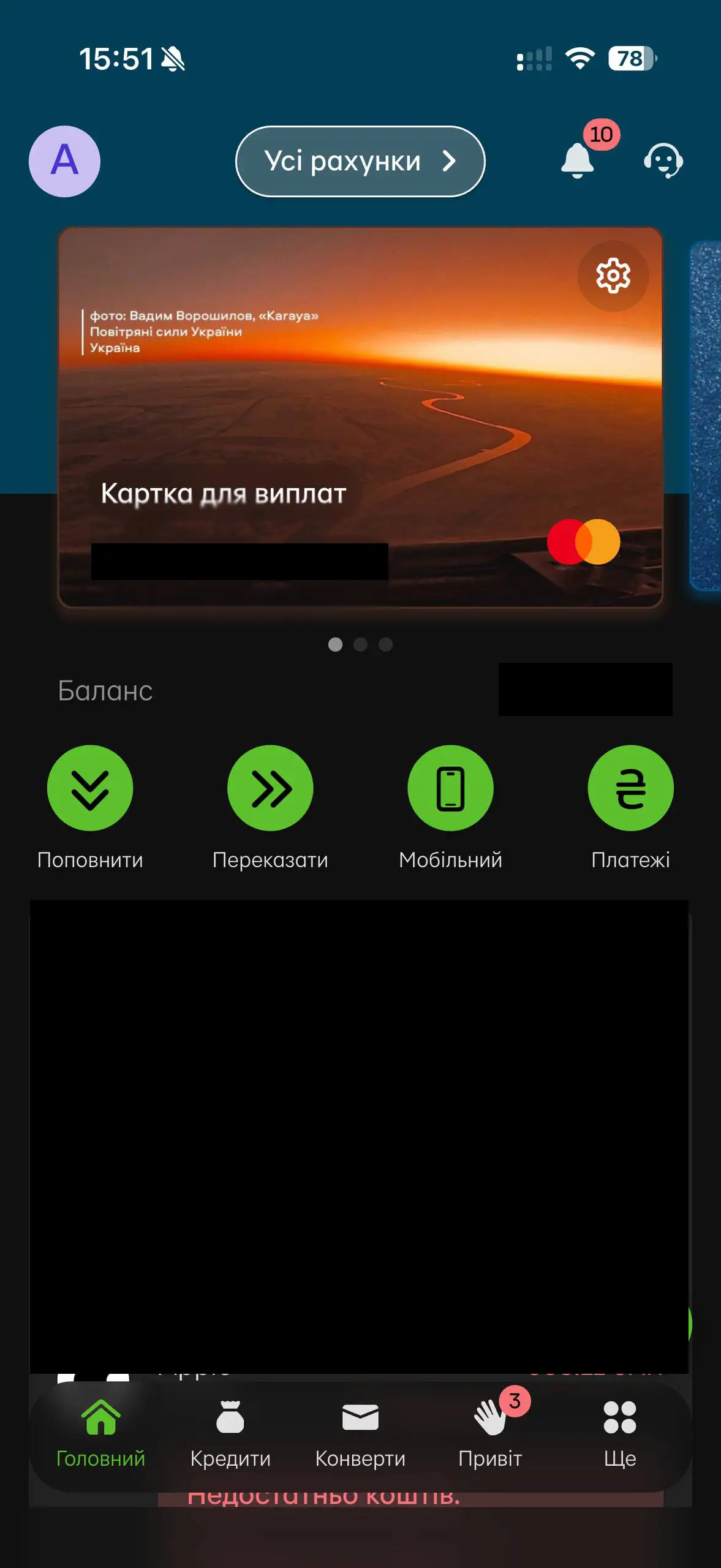 Як заблокувати азартні ігри на телефоні: покрокова інструкція