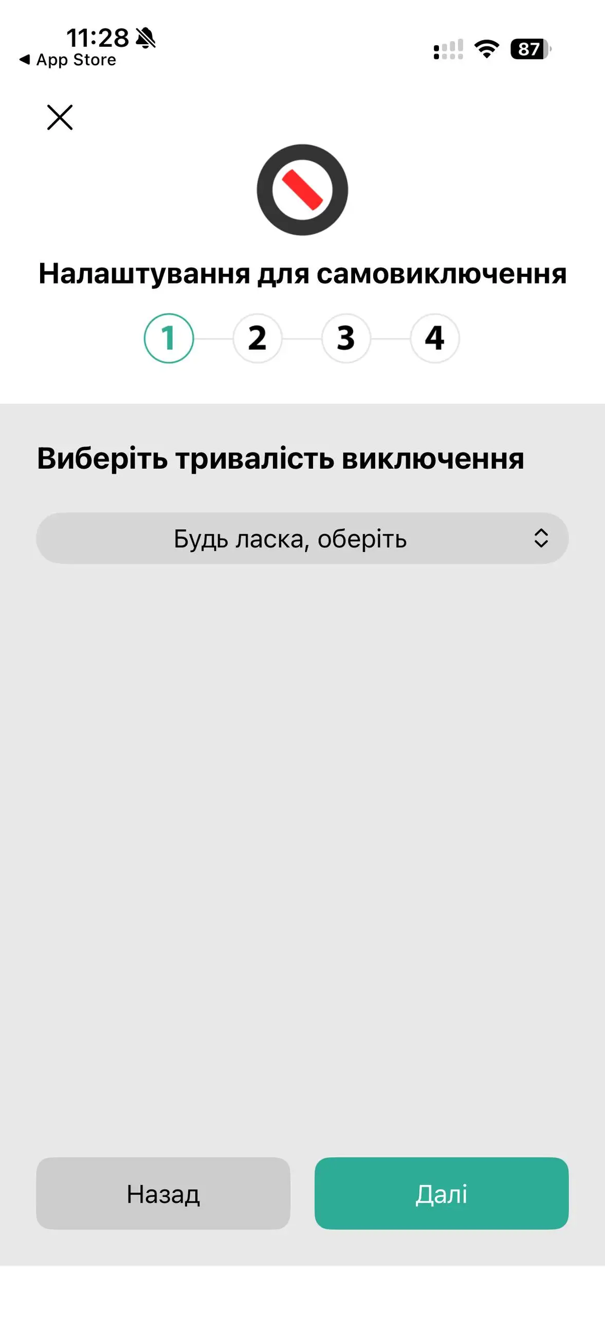 Обзоры софт-блокировщиков - Whistl, Gamban, BetBlocker: сравнение, инструкции, что выбрать