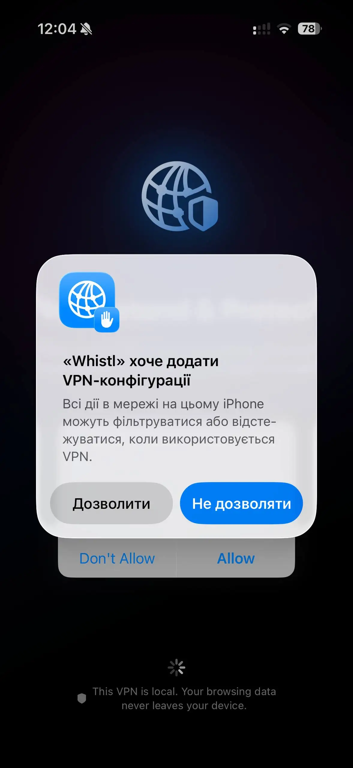 Обзоры софт-блокировщиков - Whistl, Gamban, BetBlocker: сравнение, инструкции, что выбрать