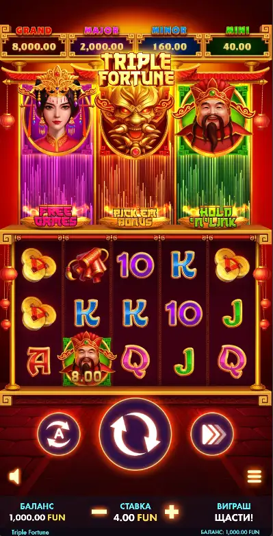 ігрове поле слота Triple Fortune